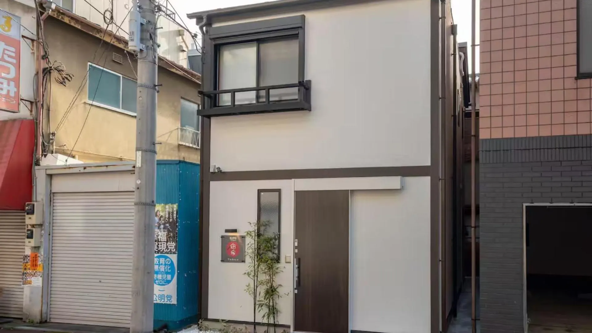 Prázdninový dům Yadoya Matsugaya - Vacation Stay 91980V Prefektura Tokio